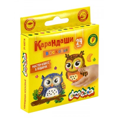 Карандаши восковые 24цв КВКМ24 Каляка-Маляка