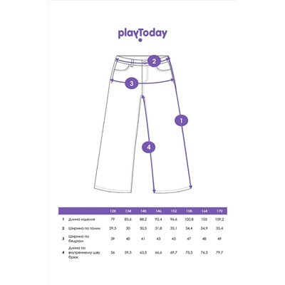 Брюки PLAYTODAY, 1088839