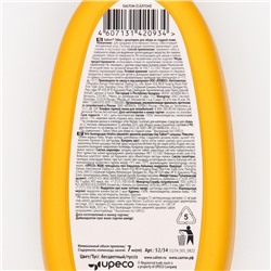 Губка для обуви Волна SALTON для гладкой кожи с дозатором Бесцветная