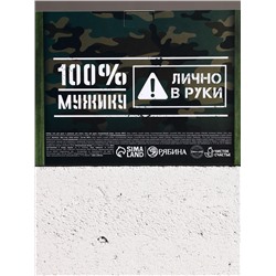 Подарочный набор «Арсенал настоящего мужчины», гель для душа 300 мл и шампунь для волос 300 мл, HARD LINE