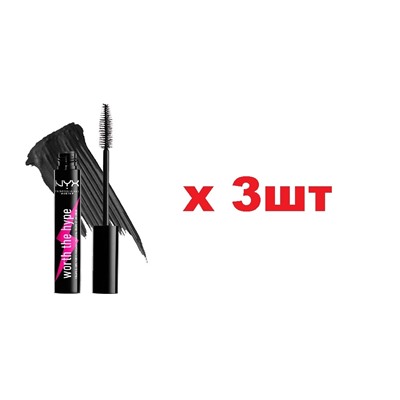 NYX PROFESSIONAL MAKEUP тушь для невероятного объёма ресниц 5.25мл 3шт