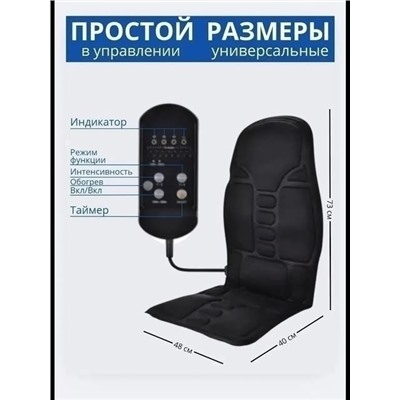 Накидка #23320358