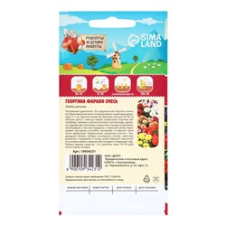 Семена цветов Георгина «Фараон», смесь окрасок, 0.3 г, «Рецепты дедушки Никиты»