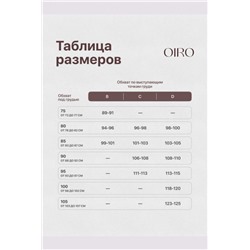 Бюстгальтер формованный OIRO без косточек Snowdrop 1317007 (Черный)