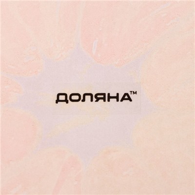 Салатник Доляна «Сочный апельсин», 920 мл, 22×5 см, стекло