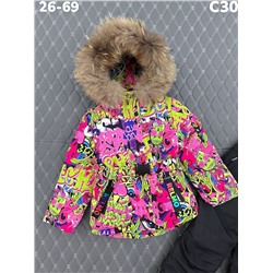 Костюм C30 зелёный