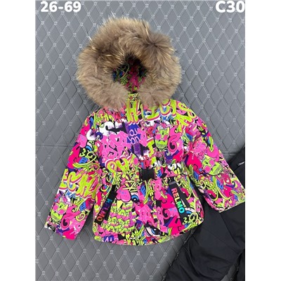 Костюм C30 зелёный