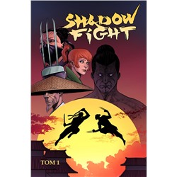 Эксмо Алекс Хатчетт "Shadow Fight. Том 1"
