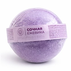 Шар для ванны бурлящий СОЧНАЯ ЕЖЕВИКА 130г