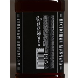 Подарочный набор «Крутой мужик», гель для душа во флаконе виски, шампунь и мочалка лента, Чистое счастье