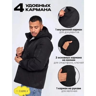 Ветровка #21758750