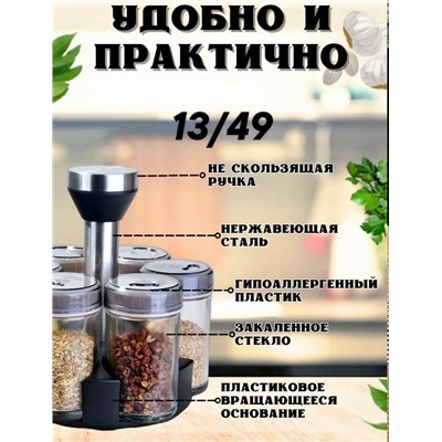 Органайзер для хранения #23332801