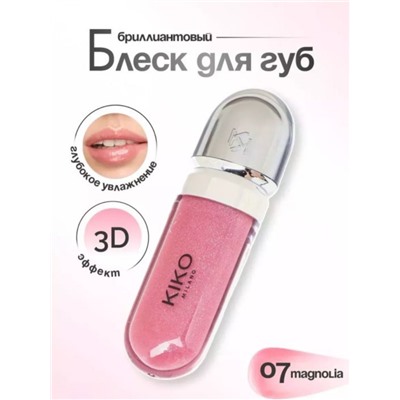 Бриллиантовый блеск для сияющих, объемных губ 3D HYDRA оттенок 07