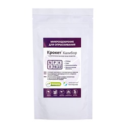 Крокет Калибор 100 гр