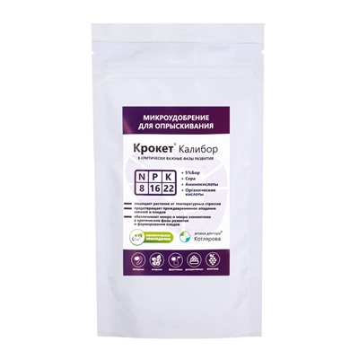 Крокет Калибор 100 гр