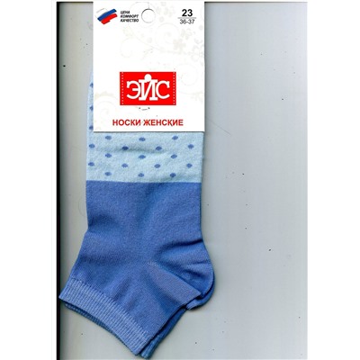 ЭЙС Женские носки Д142
