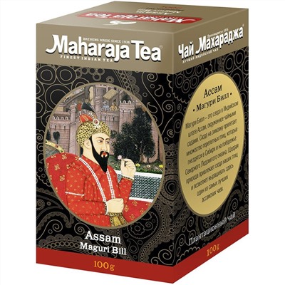 Maharaja Tea Assam Maguri Bill / Чай Ассам Магури Бил 100 г