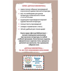 Эксмо Оскар Уайльд "Кентервильское привидение. Пьесы"