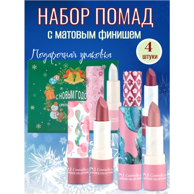 NJ Cosmetics Подрочный набор помад для губ с матовым финишем, 4 шт