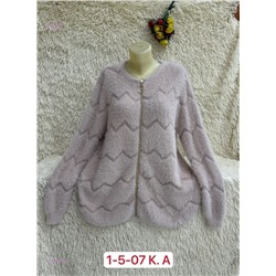 Кардиган 1984582-3