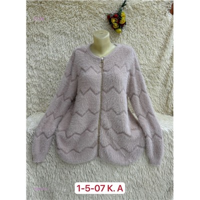 Кардиган 1984582-3