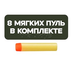 Набор тир "PlayMaster" с полимерными пулями, в коробке