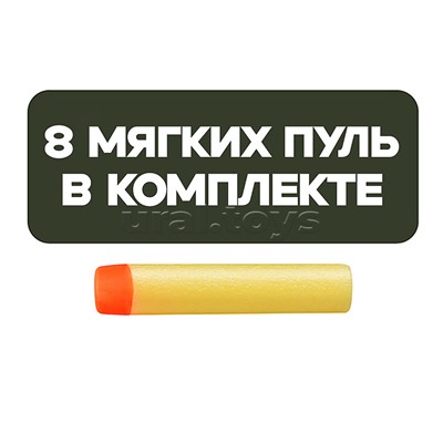 Набор тир "GentleShot"  с полимерными пулями, в коробке