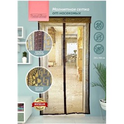 Артикул #22966315