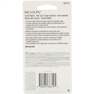 Revlon, Щипчики для кутикулы, малые, 1 шт.