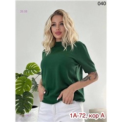 Водолазка 1984404-2