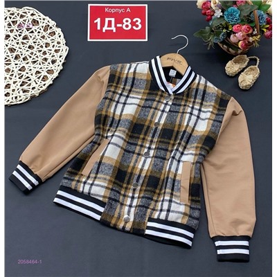 кофта 2058464-1