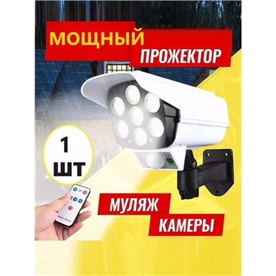 Светильник #22976116