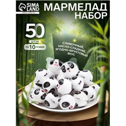 Мармелад «Панда», набор, 10 г × 50 шт.