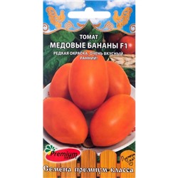 Семена Томат "Медовые бананы"  F1,детерминантный,среднерослый, 0,05 г
