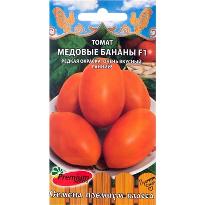 Семена Томат "Медовые бананы"  F1,детерминантный,среднерослый, 0,05 г