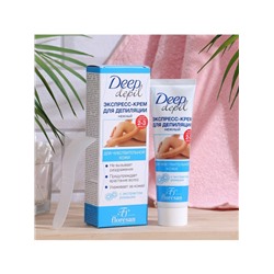 Экспресс-крем для депиляции Floresan Deep Depil нежный, для чувствительной кожи, 100 мл