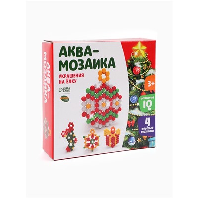 Аквамозаика «Украшения на ёлку», 4 фигурки