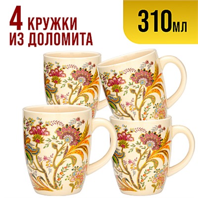 24826-Н2 Набор кружек 4пр 310 мл керамика LR в под/упак (х15)