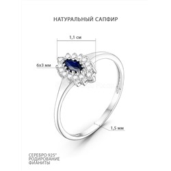 Кольцо из серебра с натуральным сапфиром и фианитами родированное 925 пробы К-045р408