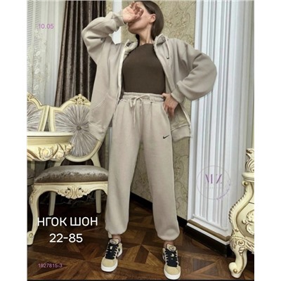 Спортивный костюм бронь 1927815-3