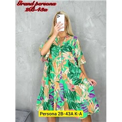 Платье женское