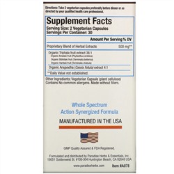 Paradise Herbs, AYRU-Pro Rx, очищение, 60 вегетарианских капсул