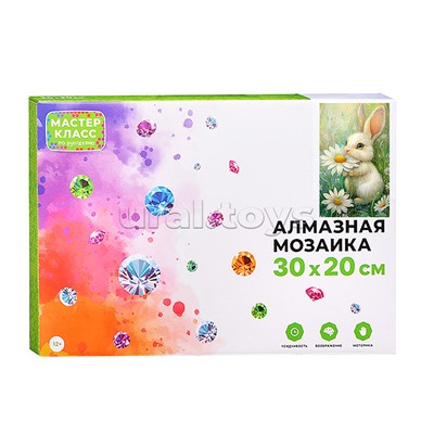Мозаика алмазная "Зайчик с ромашкой" 20*30см.