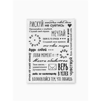 Картина «Мотивация», 30×40 см