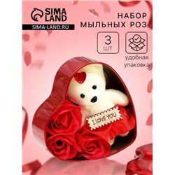 Мыльные розочки и медвежонок, набор