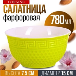 9-31550-5 Салатница 780мл ЗЕЛЕНАЯ (х1)