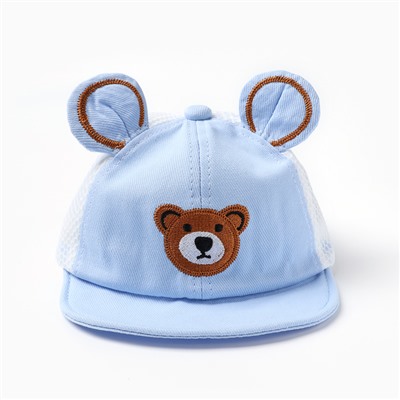 Кепка «Бейсболка» детская, цвет голубой, размер 46-48