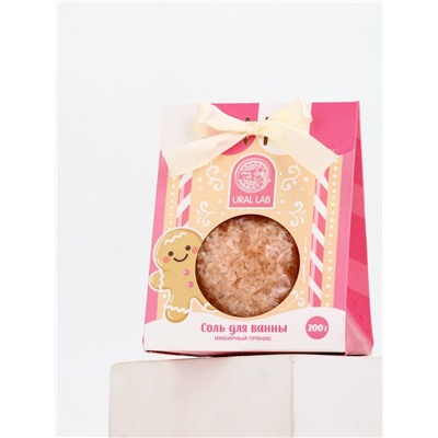 Соль для ванны, 200 г, аромат имбирный пряник, URAL LAB