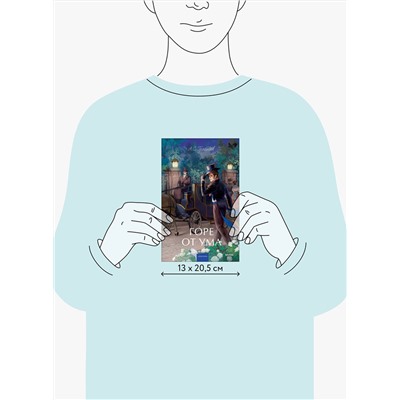 516061 Эксмо "Набор из 3 книг: Вечные истории. Young Adult: Горе от ума. Евгений Онегин. Герой нашего времени"