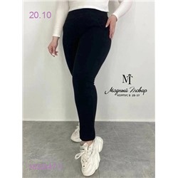 Штаны с мехом 1836347-1
